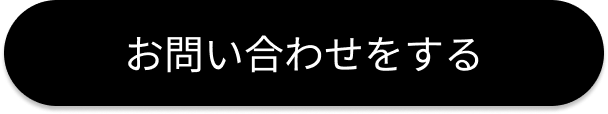 資料請求